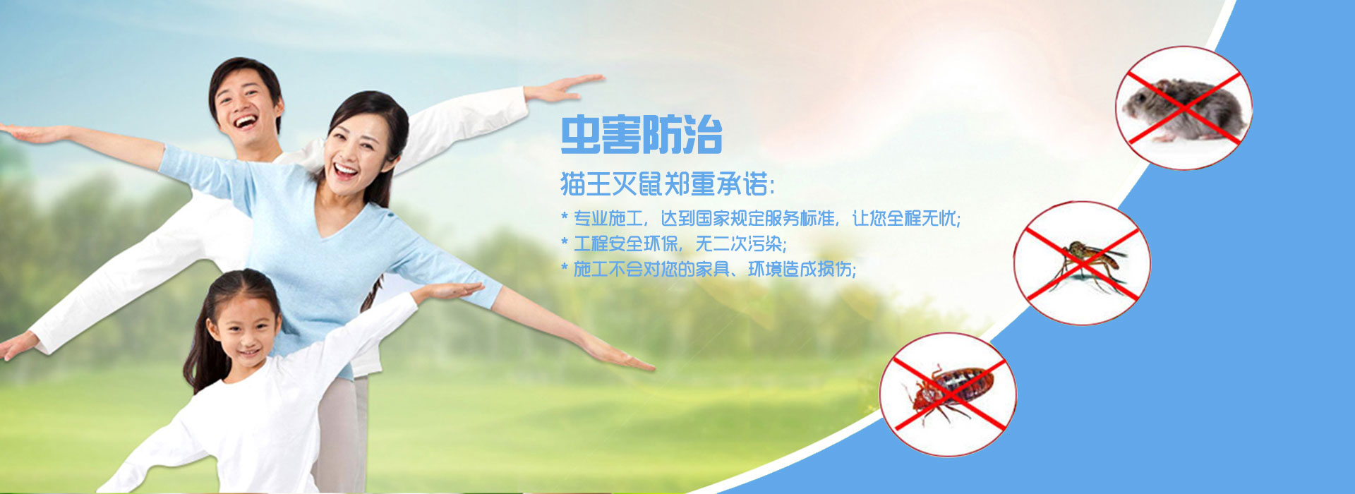 成都油煙機管道清洗